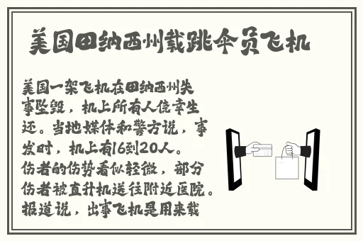 在线观看无码不卡AV